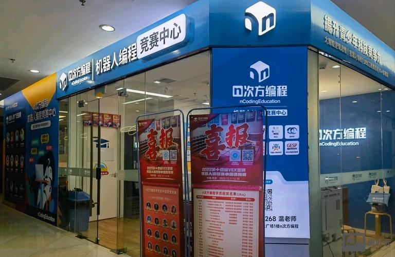 教育培训网站搭建