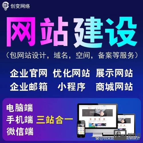 快速搭建公司官网