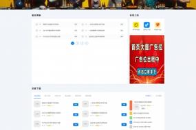 之梦cms本地搭建的