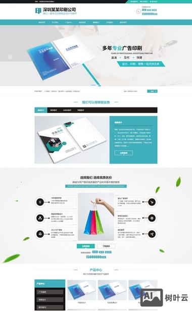 之梦cms本地搭建的