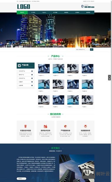 之梦cms本地搭建的