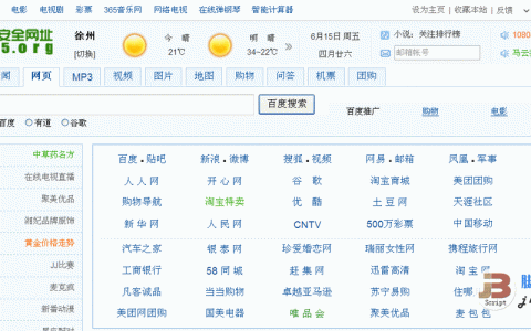如何建一个导航网站，建导航网站，新手从哪开始？关键步骤有哪些？