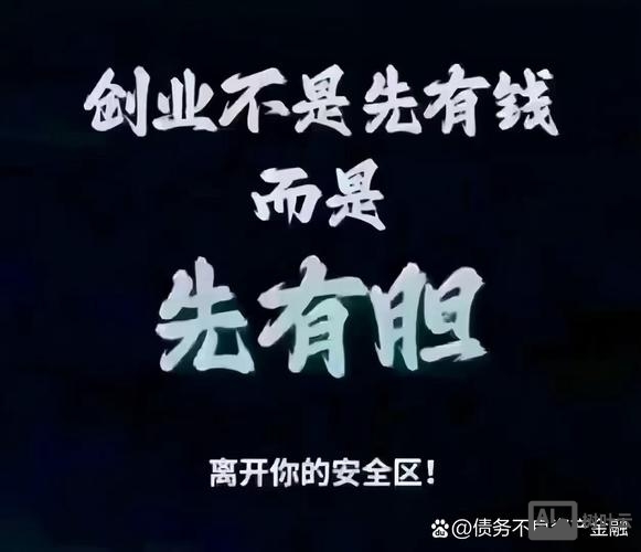 志成资本 招聘