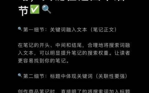 如何提升在百度的权重，百度权重怎么快速提升？