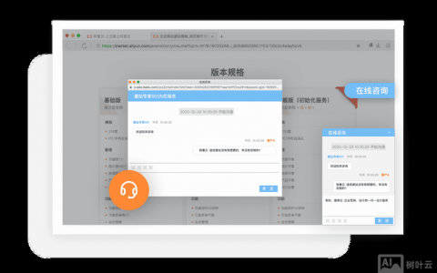 百度商桥如何挂入网页，百度商桥如何挂入网页？