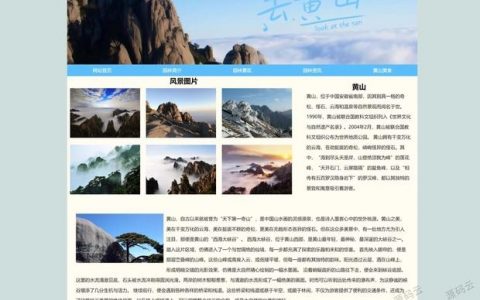 网站搭建模板下载，网站搭建模板下载，哪里找优质免费的？