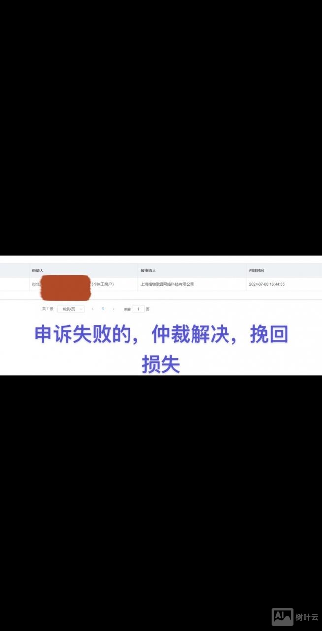 网站搭建不满意