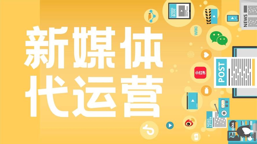 公众号搭建运营公司