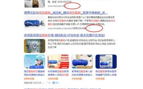 如何能进入百度快照，百度快照如何快速进入？