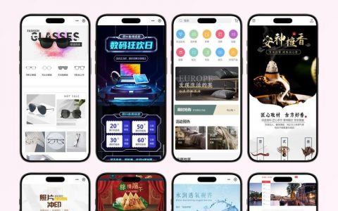 免费搭建手机端网站，如何免费快速搭建手机端网站？