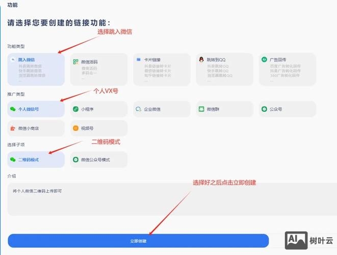 301跳转在怎么搭建