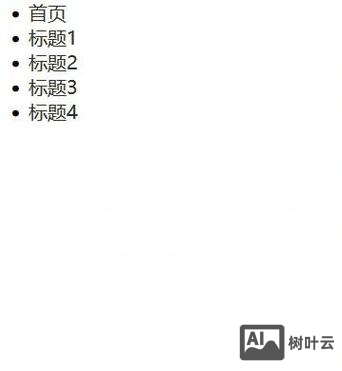 html如何把导航栏与logo水平