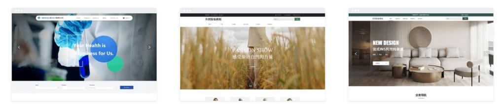 国外营销网站搭建