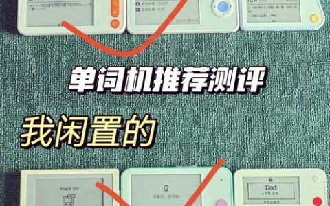 百词斩如何调字体大小，百词斩字体大小怎么调？
