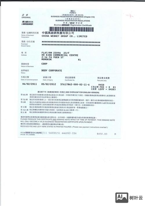 如何申请万维网网址