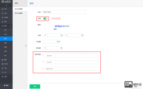 百度闭站保护如何用，百度闭站保护如何正确使用？