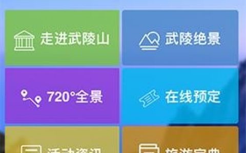 微官网免费搭建，微官网免费搭建，真的靠谱吗？