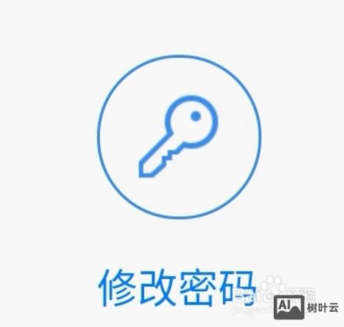 织梦数据库如何修改密码