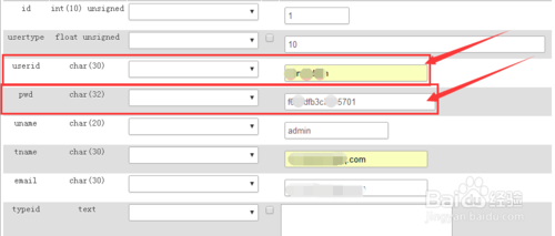 织梦数据库如何修改密码