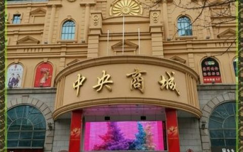 哈尔滨网上商城搭建，哈尔滨网上商城搭建如何高效落地？