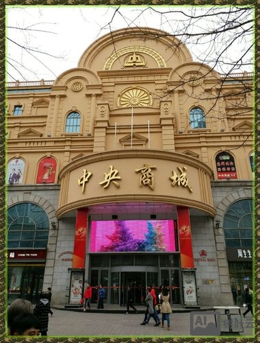 哈尔滨网上商城搭建