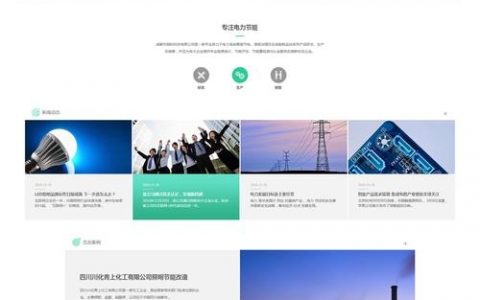 专业官网搭建公司，专业官网搭建公司如何高效定制企业官网？