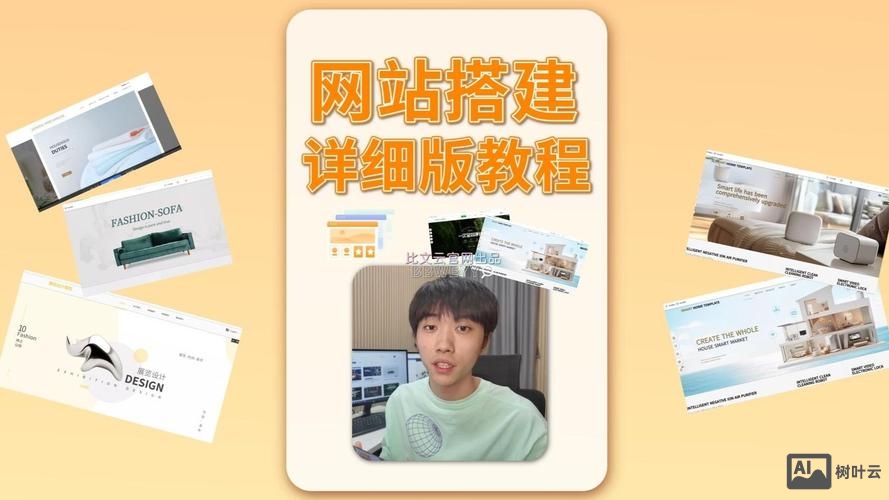 微信网站搭建教程