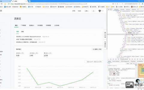 微信网站搭建教程，微信网站怎么搭建？新手教程从哪开始？