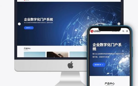 搭建管理网站，如何快速搭建一个管理网站？