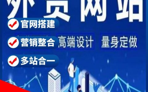 谁需要做网站搭建，谁必须做网站搭建？哪些人/企业需要？