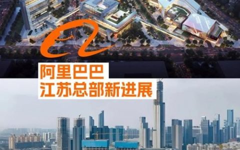 阿里巴巴 网站搭建，阿里巴巴网站搭建如何快速启动？