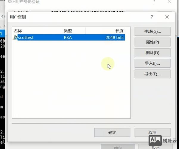 linux下如何登录到服务器