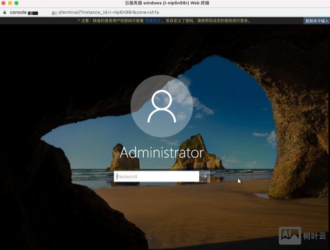 linux下如何登录到服务器