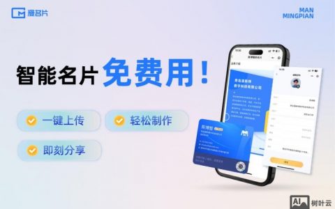 提供微官网搭建，微官网搭建怎么选？服务靠谱吗？