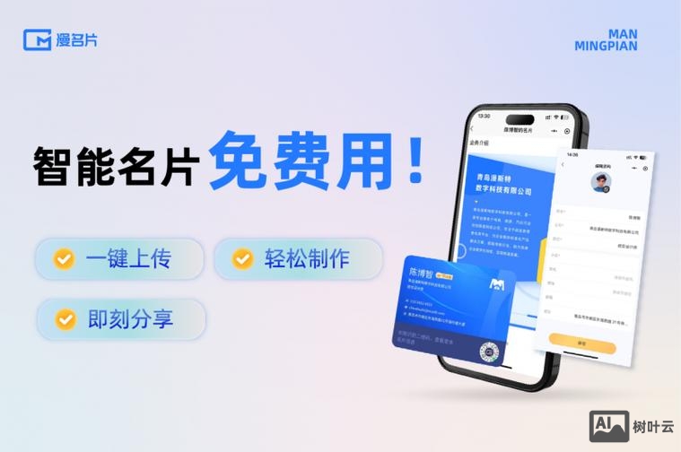 提供微官网搭建