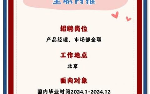 小米招聘 测试，小米测试岗招聘，具体要求有哪些？