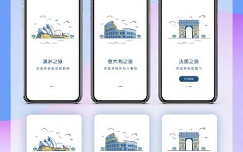 ps如何做浮层引导页，PS如何快速制作浮层引导页？