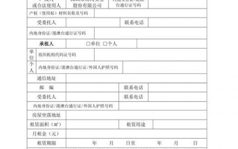 搭建服务器备案，搭建服务器备案，具体流程和条件是什么？