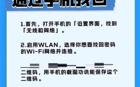 小翼管家如何解除隐藏wifi，小翼管家怎么解除隐藏WiFi？
