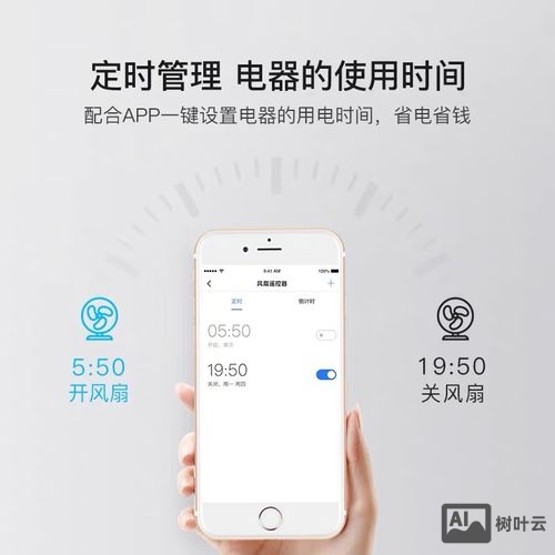 小翼管家如何解除隐藏wifi