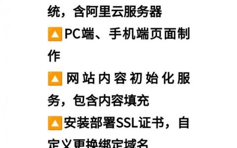 云主机搭建asp网站，云主机如何搭建ASP网站？