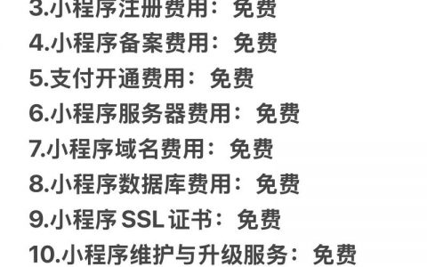 微官网搭建 价格，微官网搭建价格为何差异大？