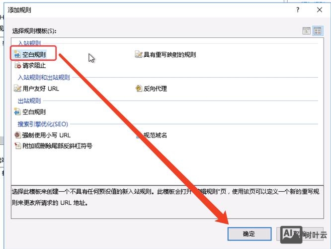 如何在iis中配置php运行环境