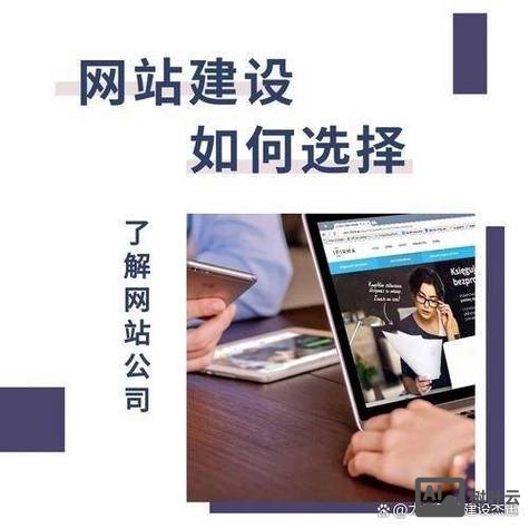 做网站框架搭建的人