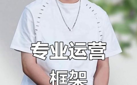 做网站框架搭建的人，网站框架搭建者需掌握哪些核心技能？