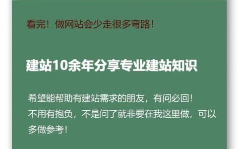需要搭建网站，如何快速搭建一个网站？