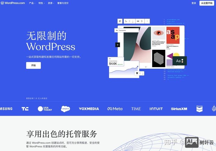 0基础网站搭建教程