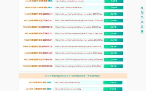 搭建论坛手机版源码，论坛手机版源码哪里找？