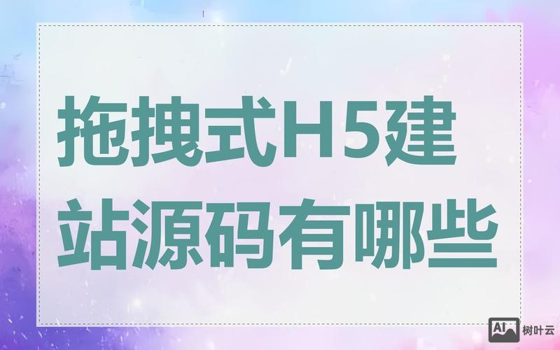 搭建论坛手机版源码