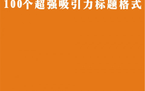 如何写微博软文体会，写微博软文如何自然引流不硬广？